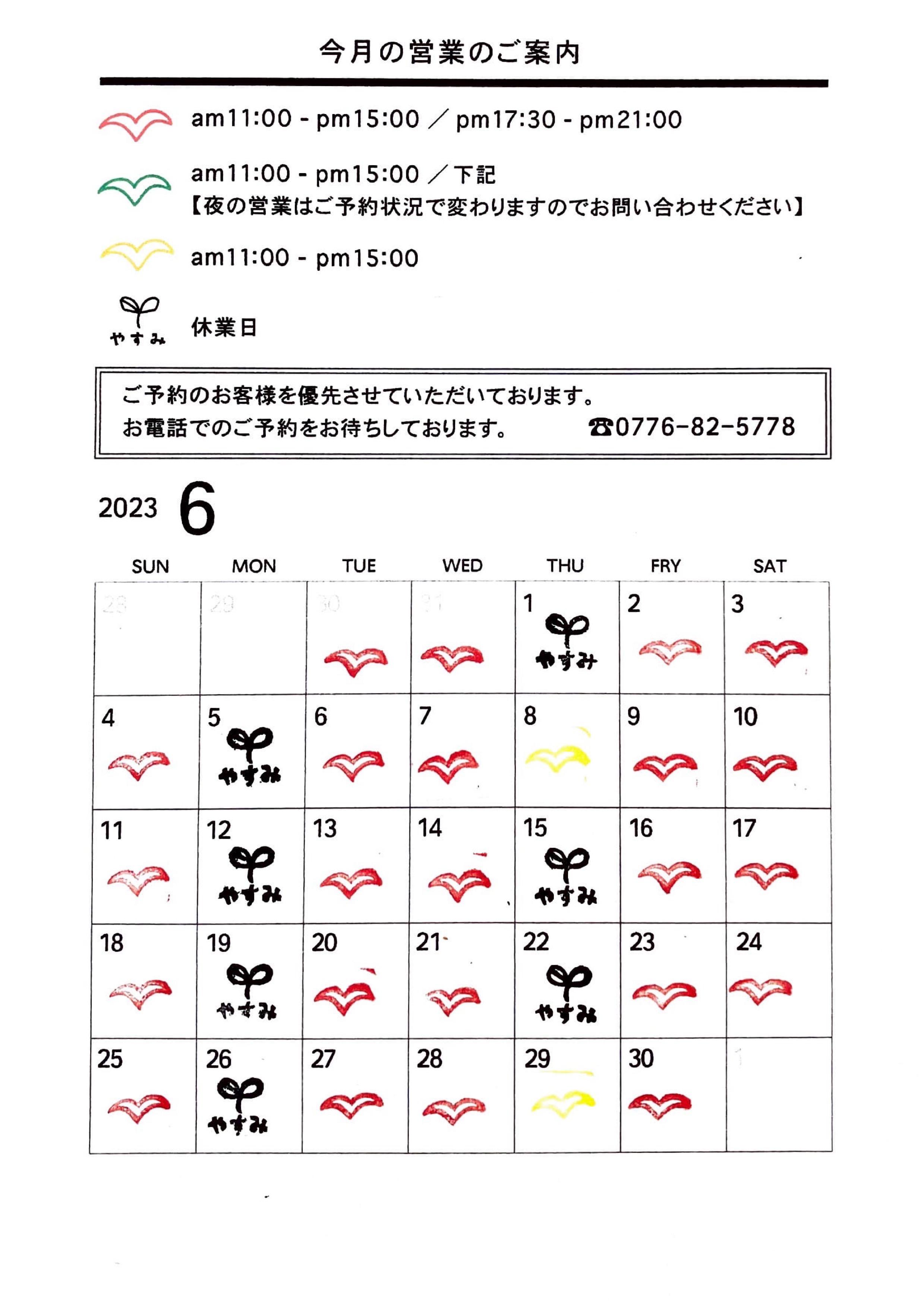 カレンダー画像