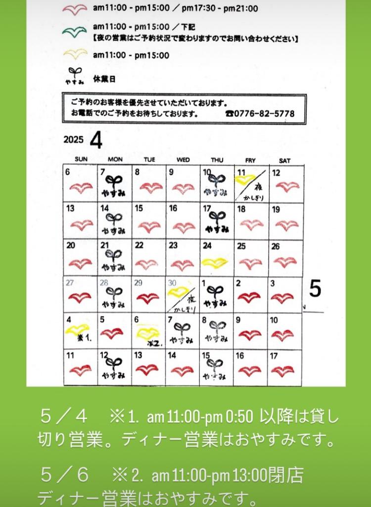 カレンダー画像