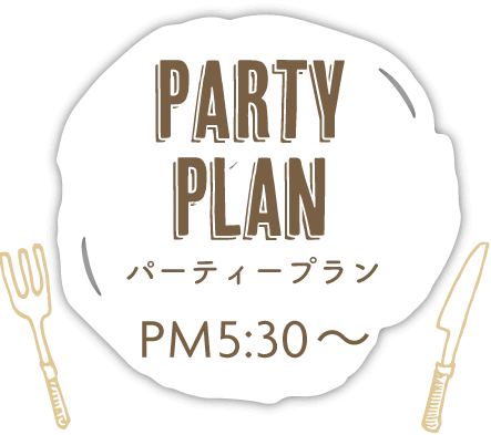 Party Plan