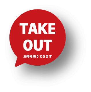 TAKE OUT